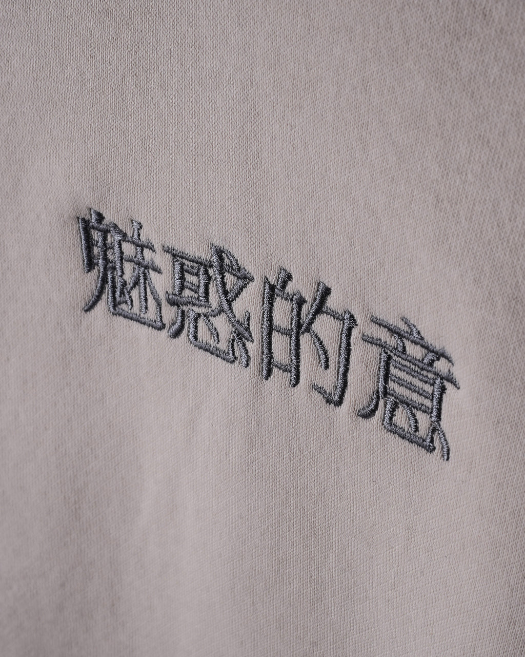 Polkal™ Fear Beige Dragon Hoodie