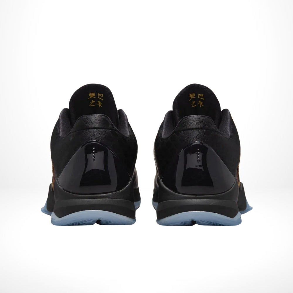 Rear view of the Nike Kobe